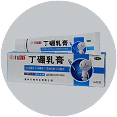 丁硼乳膏