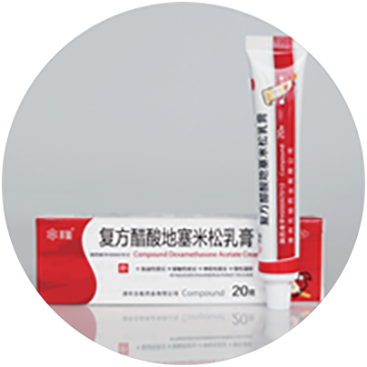 復(fù)方醋酸地塞米松